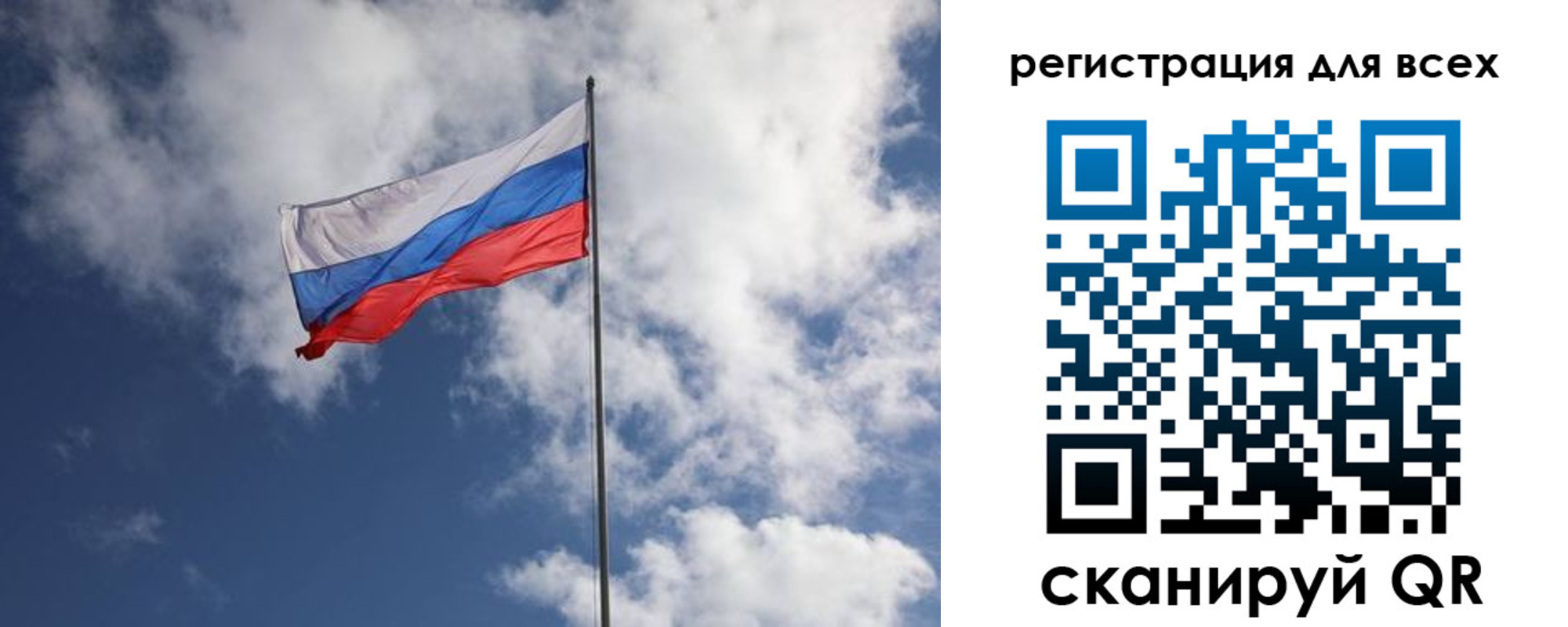 временная регистрация недорого в Кузнецке